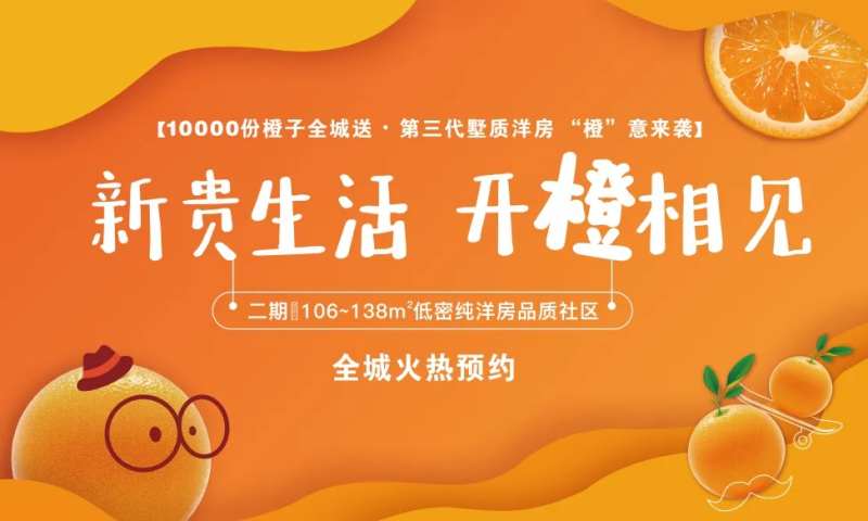 送橙子-采灵感-cailinggan.com