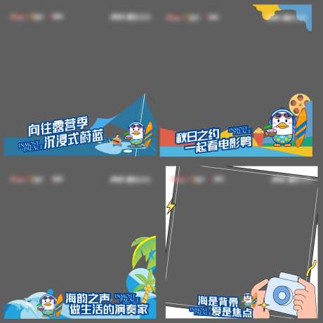 视频九宫格腰封海报设计-采灵感-https://www.cailinggan.com/