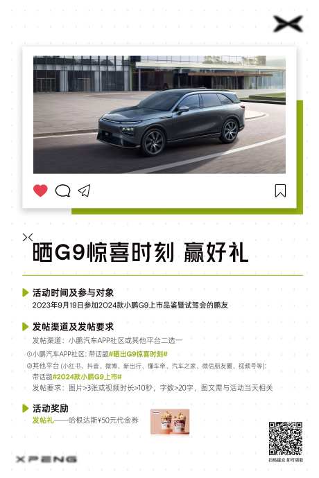 话题画架-采灵感-https://www.cailinggan.com/