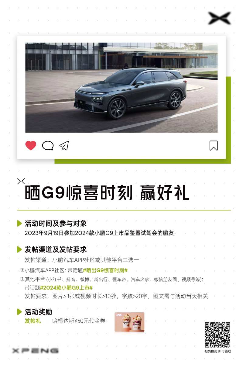 话题画架-采灵感-cailinggan.com
