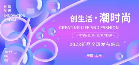 绚丽彩色渐变背景板-采灵感-https://www.cailinggan.com/