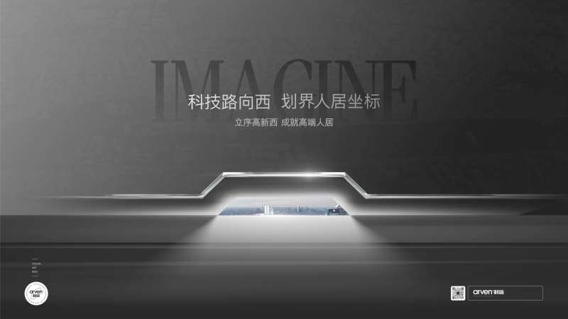 地产新品概念稿-采灵感-cailinggan.com