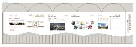 品牌墙工法馆-采灵感-https://www.cailinggan.com/