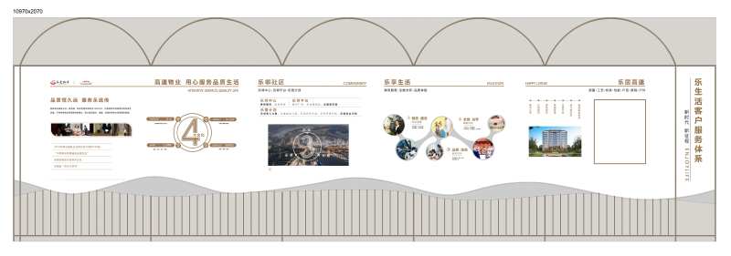 品牌墙工法馆-采灵感-cailinggan.com