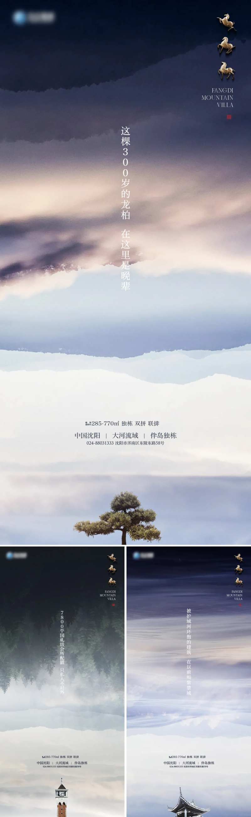 新品入市海报-采灵感-cailinggan.com