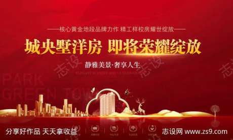 写字楼洋房耀世开盘-采灵感-https://www.cailinggan.com/