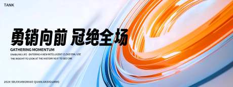 简约微软风科技主视觉-采灵感-https://www.cailinggan.com/
