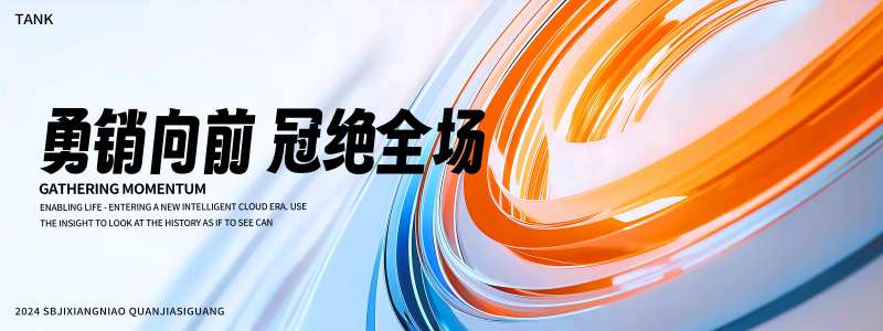 简约微软风科技主视觉-采灵感-cailinggan.com