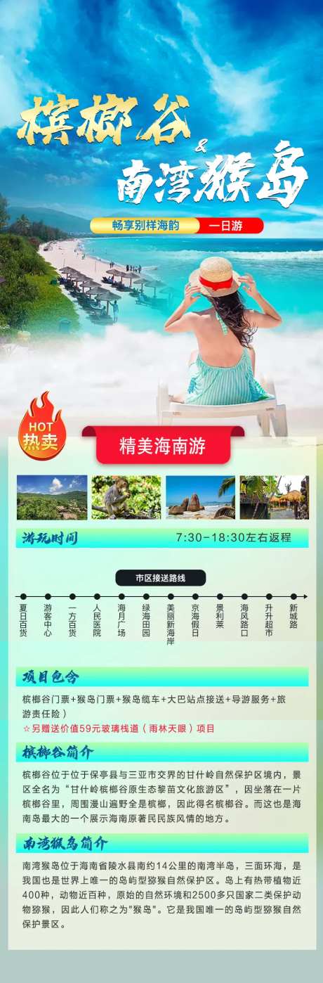 槟榔谷-采灵感-https://www.cailinggan.com/