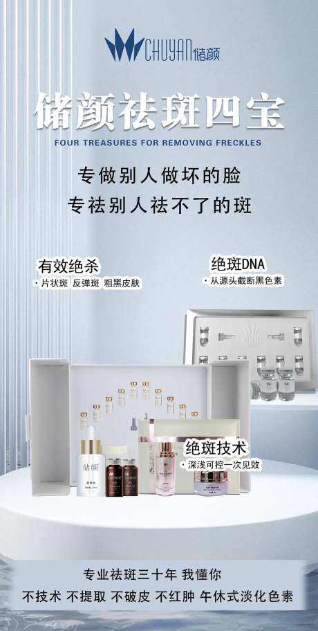 产品组合宣传海报-采灵感-https://www.cailinggan.com/