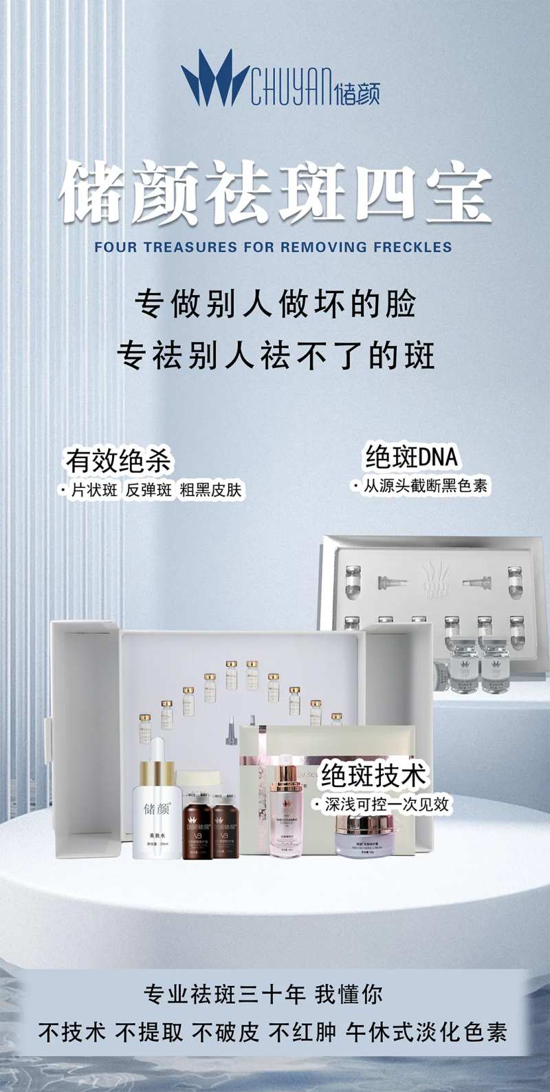 产品组合宣传海报-采灵感-cailinggan.com