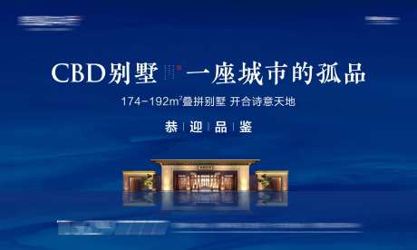桁架-采灵感-https://www.cailinggan.com/