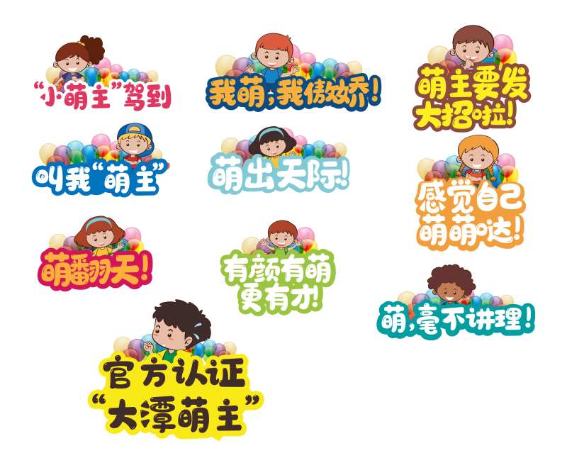 异形KT板-采灵感-cailinggan.com