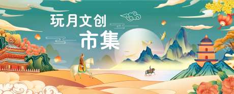 国潮市集海报（TIF用PS打开）-采灵感-https://www.cailinggan.com/