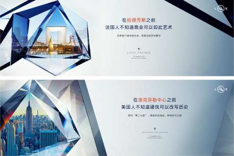 房地产城市地标户外围挡-采灵感-https://www.cailinggan.com/