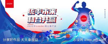 Leader核心客户会-采灵感-https://www.cailinggan.com/