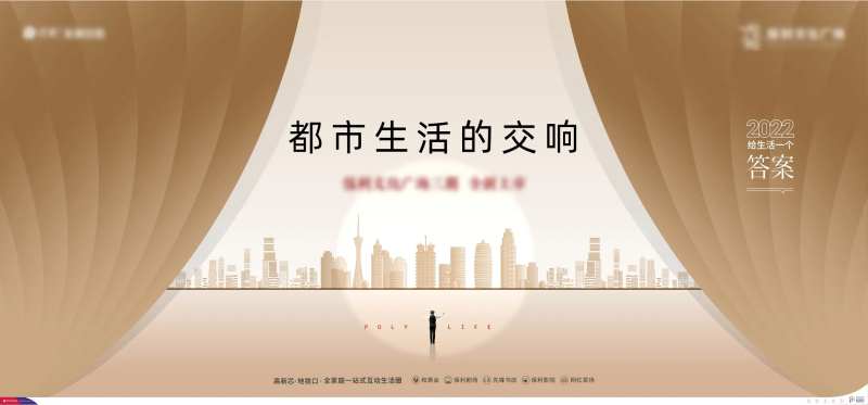 高端大气城市交响乐主画面-采灵感-cailinggan.com