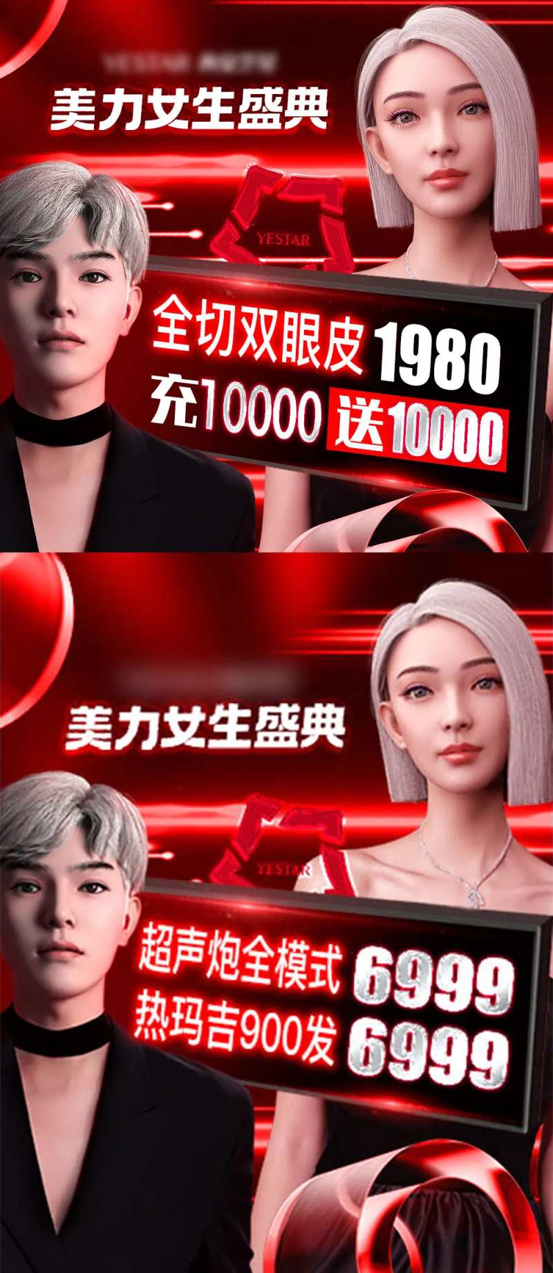 项目推广banner-采灵感-cailinggan.com