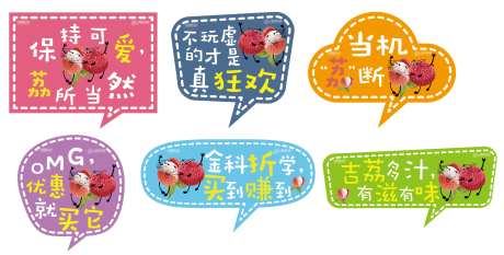手举牌合影牌-采灵感-https://www.cailinggan.com/