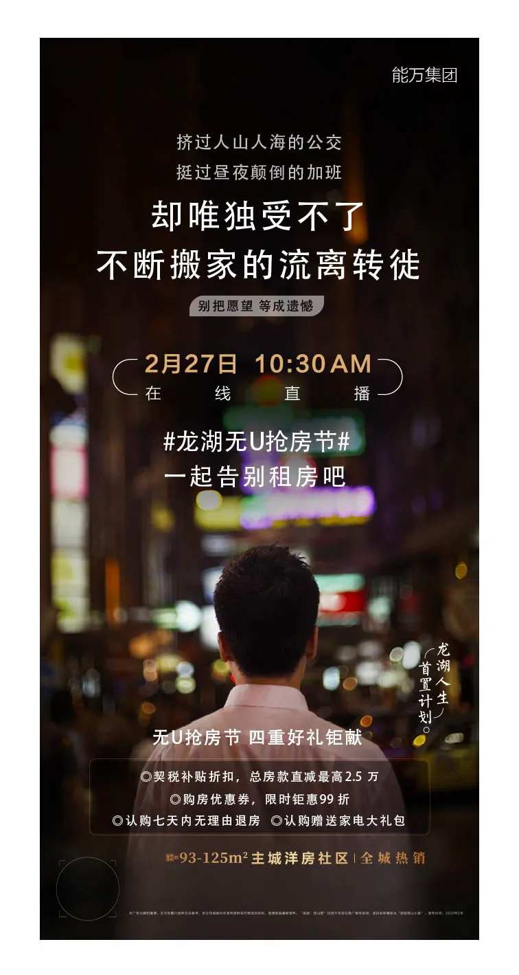 返乡漂泊直播-采灵感-cailinggan.com