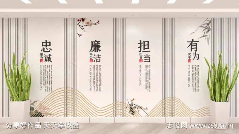 党建文化长廊建设廉洁文化墙-采灵感-cailinggan.com