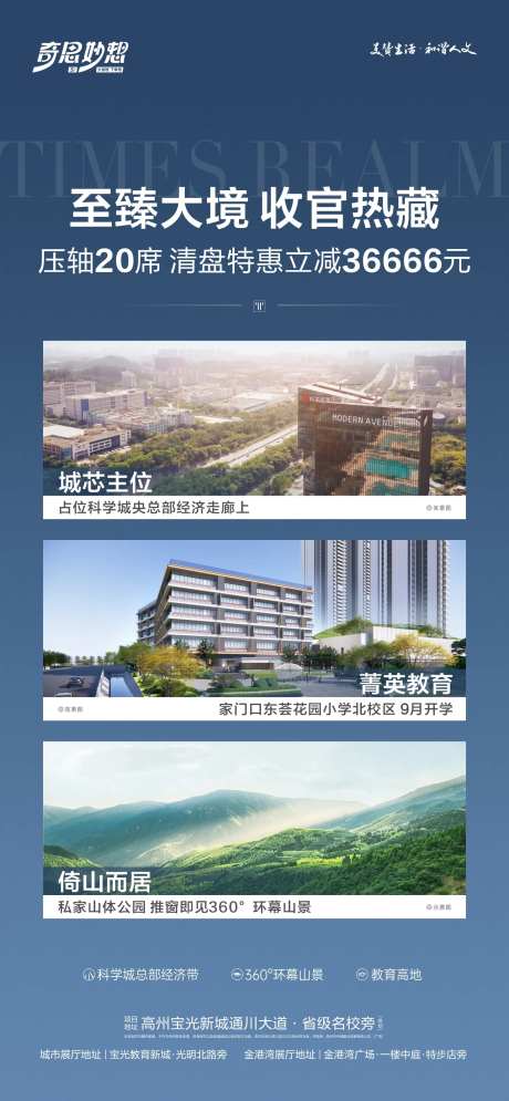 收官臻藏展架-采灵感-https://www.cailinggan.com/