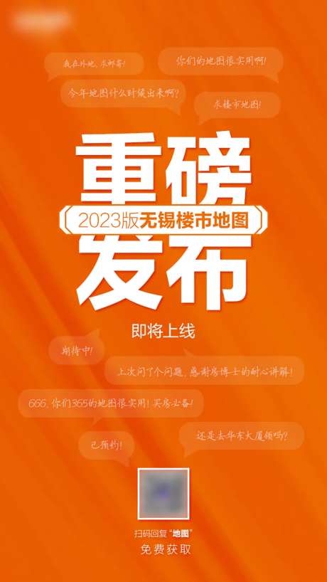 重磅发布海报-采灵感-https://www.cailinggan.com/