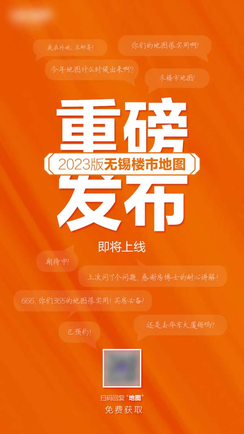 重磅发布海报-采灵感-cailinggan.com