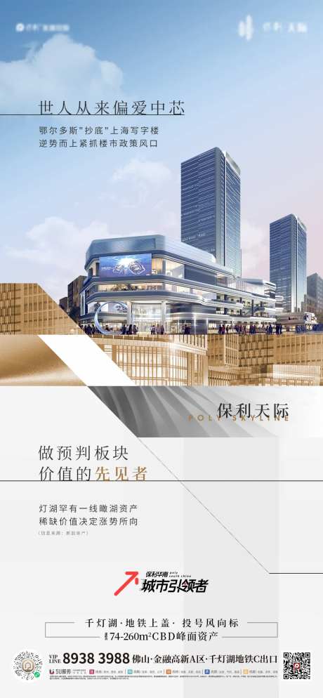 商办利好-采灵感-https://www.cailinggan.com/