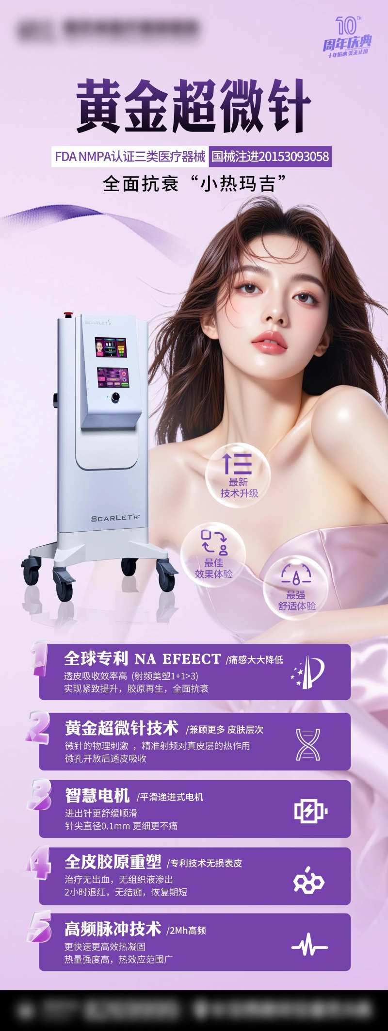 黄金超微针-采灵感-cailinggan.com