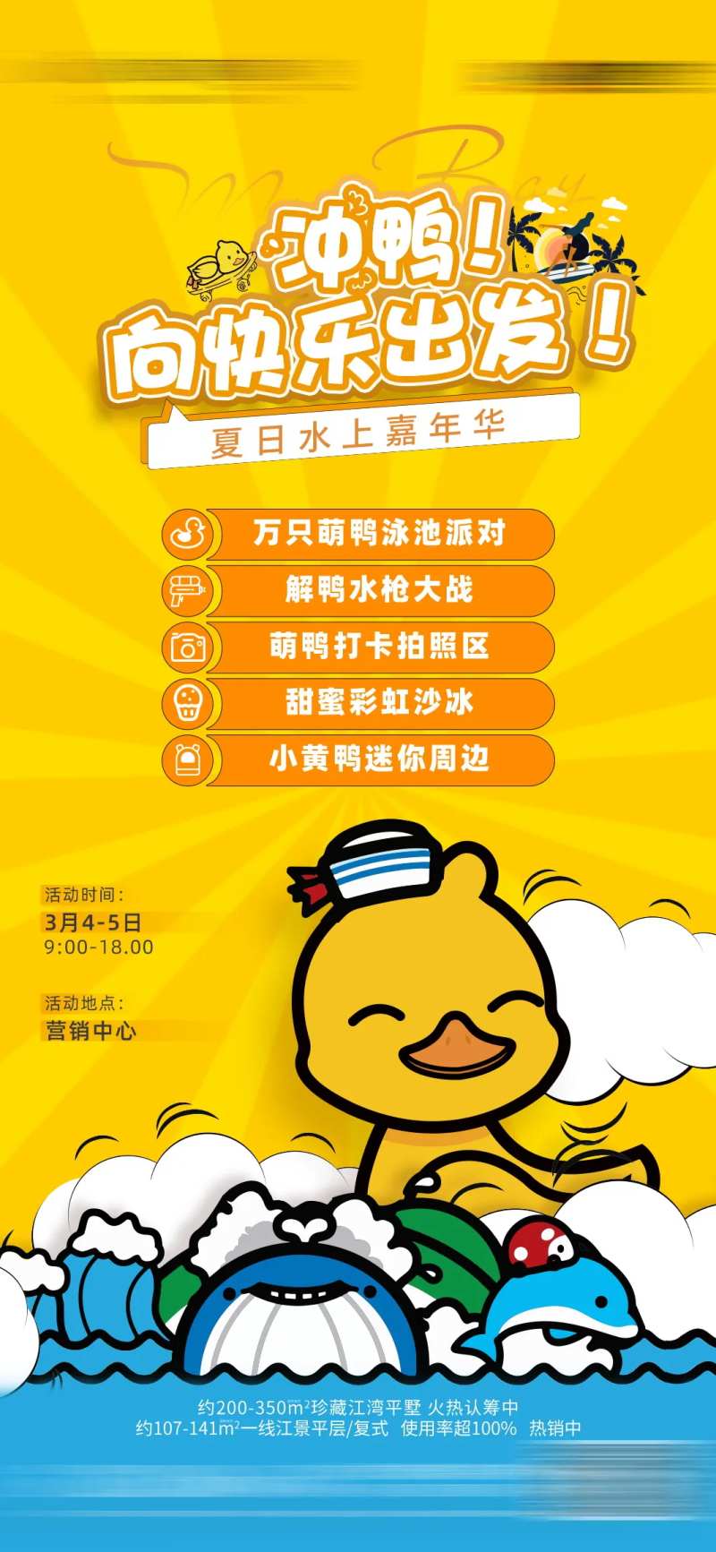 小黄鸭单片-采灵感-cailinggan.com