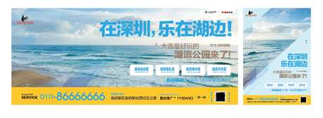 湖滨公园户外宣传推广海报展板-采灵感-https://www.cailinggan.com/