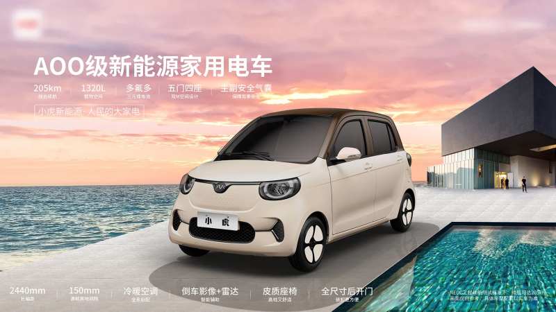汽车活动主KV-采灵感-cailinggan.com