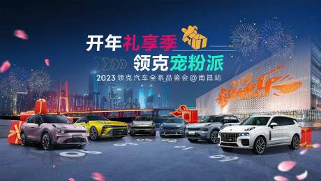 汽车主画面-采灵感-https://www.cailinggan.com/