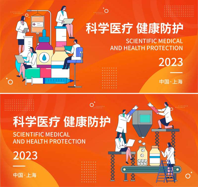 科学医疗健康防护背景板-采灵感-cailinggan.com