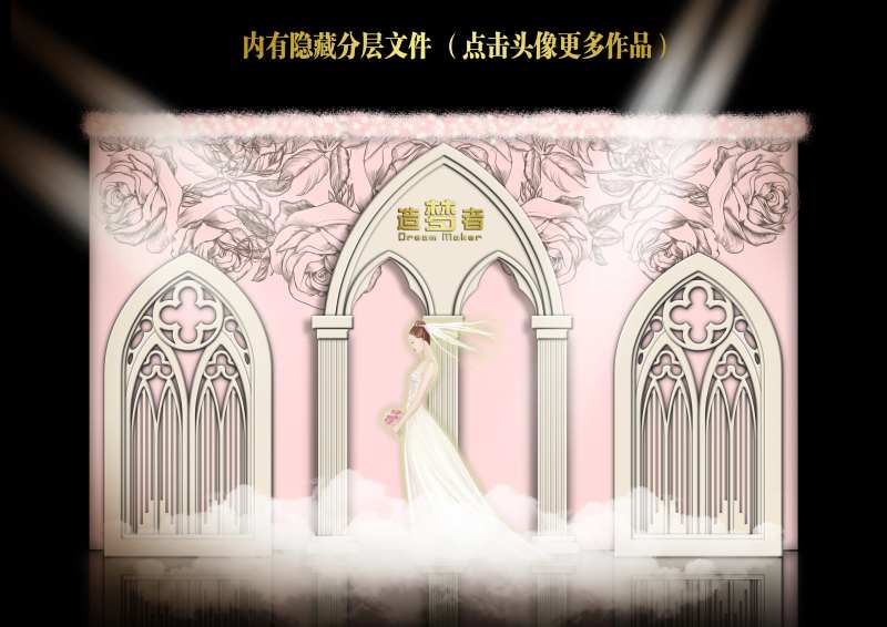 简约轻奢婚礼签到区-采灵感-cailinggan.com