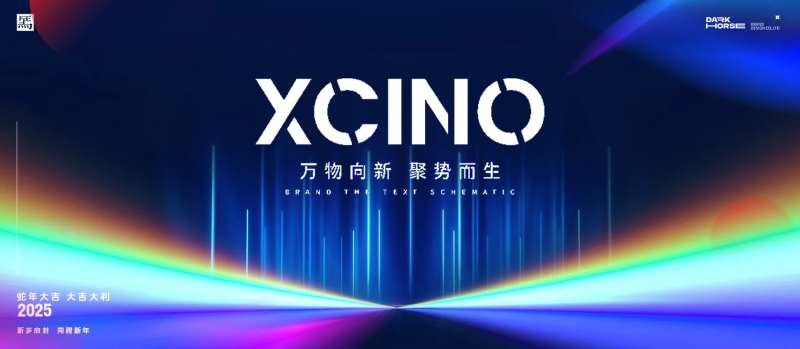 科技论坛科技背景主画面-采灵感-cailinggan.com