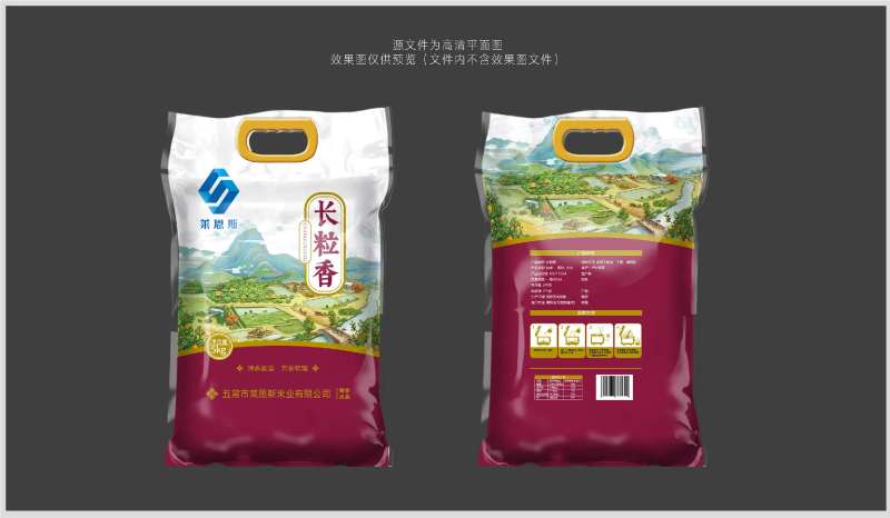 长粒香大米包装设计-采灵感-cailinggan.com