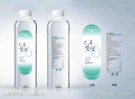 矿泉水瓶贴-采灵感-https://www.cailinggan.com/
