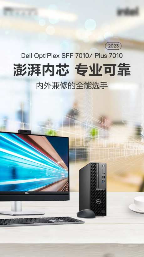 澎湃内芯专业可靠海报-采灵感-https://www.cailinggan.com/