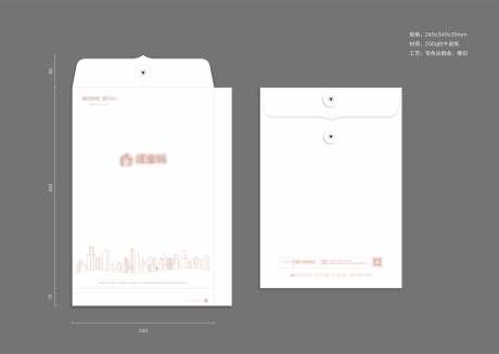 档案袋-采灵感-https://www.cailinggan.com/