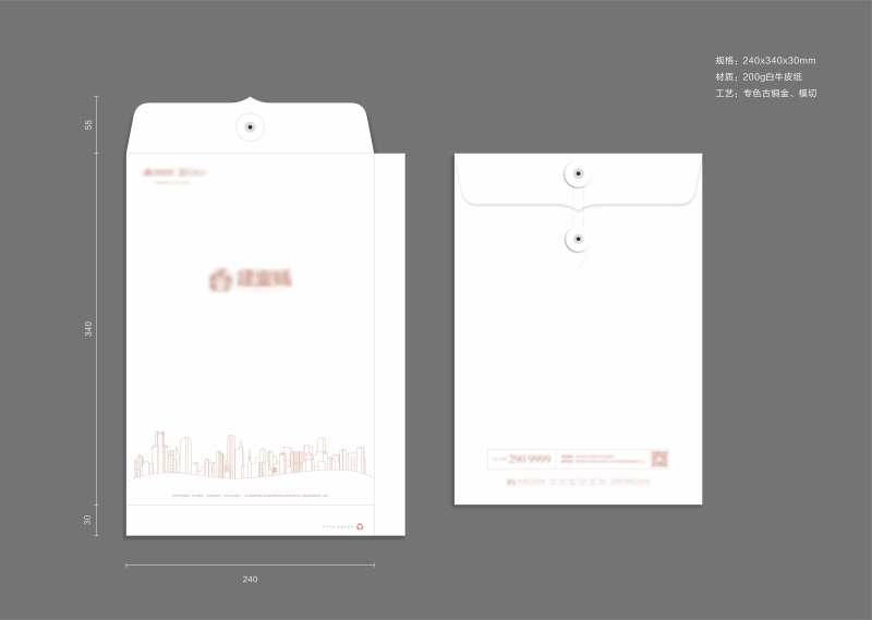 档案袋-采灵感-cailinggan.com