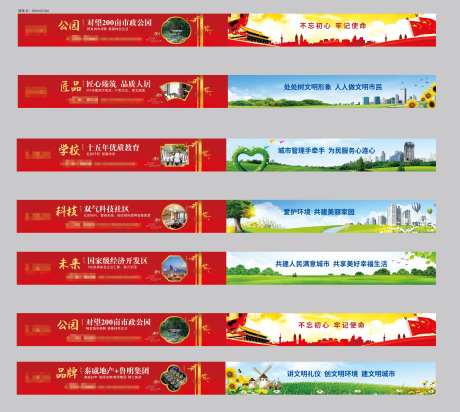 房地产高端新亚洲围档-采灵感-https://www.cailinggan.com/