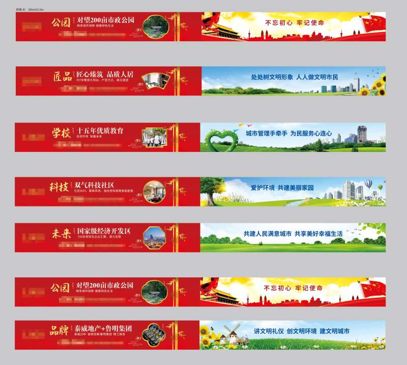 房地产高端新亚洲围档-采灵感-cailinggan.com