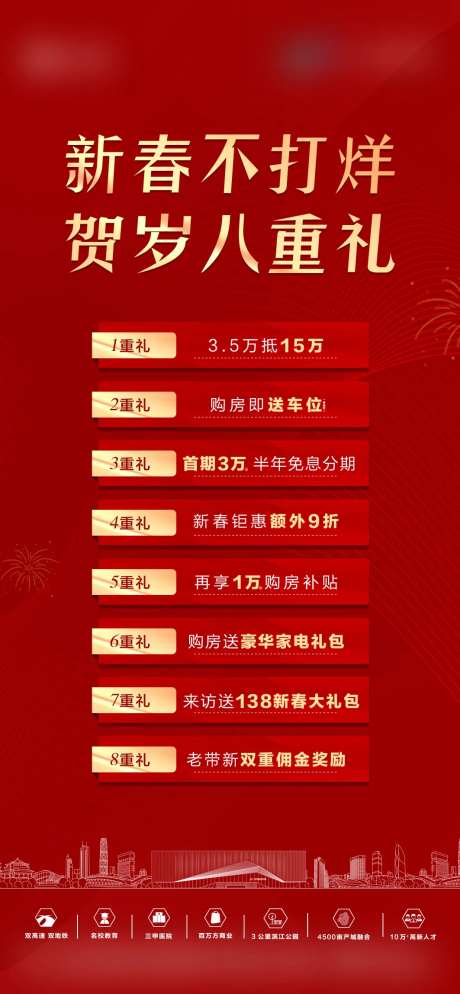 八重礼单图-采灵感-https://www.cailinggan.com/