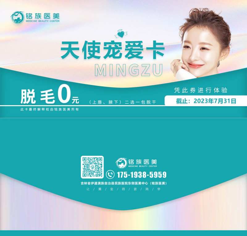 天使宠爱卡-采灵感-cailinggan.com