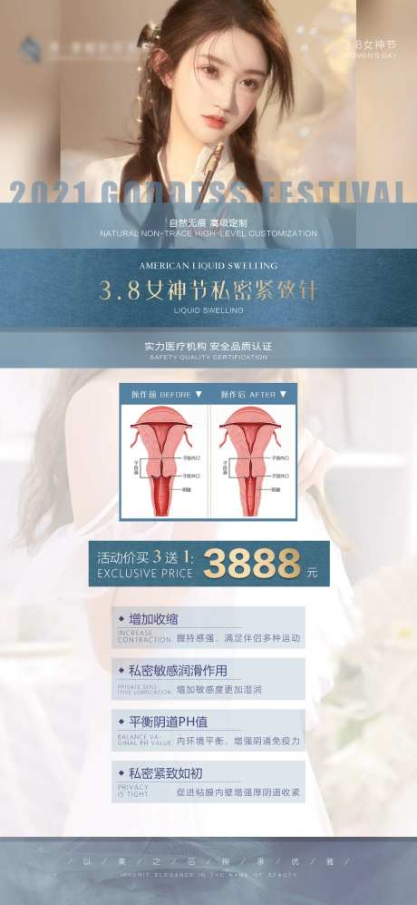 紧致针-采灵感-https://www.cailinggan.com/