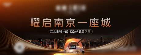 地产TOD天街商业主形象-采灵感-https://www.cailinggan.com/