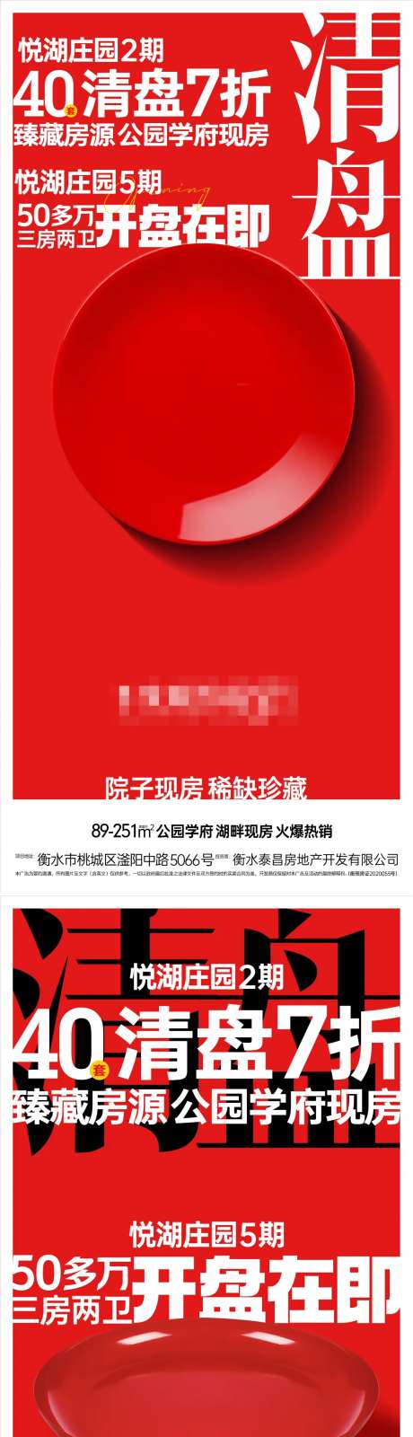 清盘双11打折热销开盘-采灵感-https://www.cailinggan.com/