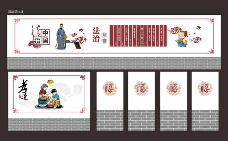法治文化墙-采灵感-https://www.cailinggan.com/